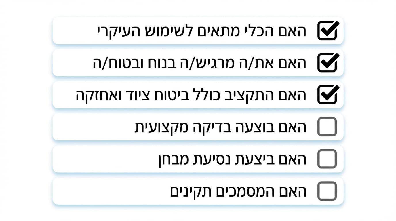 מדריך קניית אופנוע - כל מה שצריך לדעת לפני רכישה